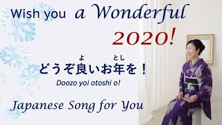 蛍の光 Hotaru no Hikari Auld Lang Syne  Song in Japanese [upl. by Steck197]