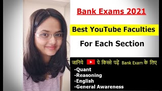 Best YouTube Faculty For Each Sections For Bank ExamsBy A Bank PO जानिये YouTube पे किस्से पढ़ें [upl. by Nyrhtak]