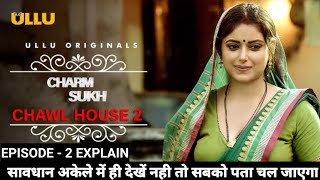 Charamsukh  Chawl House Part 2 full Episode Explain  Sneha Paul [upl. by Landrum]