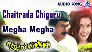 Chitra  Love Geethanjali  Kannada HD Video Song  Prasad  Rekha Vedavyas  Gurukiran [upl. by Ahseyk]