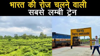 65 hours train journey from Dibrugarh Assam to Lalgarh Rajasthan [upl. by Wynnie]