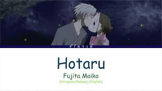 Hotaru Lyrics  Hotarubi no mori e OST [upl. by Liris]