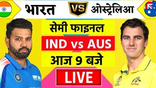 🔴LiveIndia vs Australia ICC Champions Trophy Live  IND vs AUS  सेमिनार को जीतो और पाओ [upl. by Aniraz]