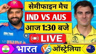 🔴LiveIndia vs Australia ICC Champions Trophy Live  IND vs AUS  Live विराट का फॉर्म Cricket Live [upl. by Naimaj]