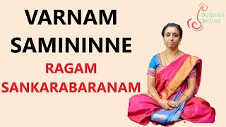 Varnam  Sami ninne  Ragam  Sankarabarnam Learning Mode [upl. by Melar]