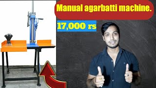 Manual agarbatti making machine [upl. by Nifled]