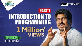 Part 1  Introduction To Programming  C Programming Malayalam Tutorial [upl. by Ap316]