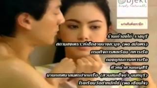 ENG SUB Ending Title Tawan Tor Saeng 2012 [upl. by January]