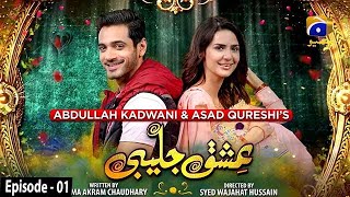 Ishq Jalebi  Episode 01  14 April 2021  HAR PAL GEO [upl. by Helban]