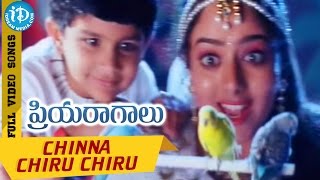 Priyaragalu Movie  Chinna Chiru Chiru video song  Jagapati Babu  Soundarya  Maheswari [upl. by Maon]