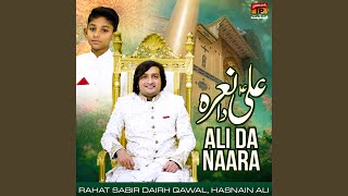 Ali Da Naara [upl. by Ahar]