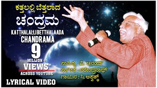 Chaitrada Premanjaliya Video Song I Chaitrada Premanjali I SP Balasubrahmanyam Chandrika Gururaj [upl. by Sparrow]