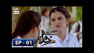 Mere Khudaya Episode 1  Zubab Rana  Saboor Aly  ARY Digital [upl. by Attebasile]