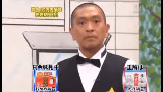 Japanese Guy Wins Game Show Hitoshi Matsumoto [upl. by Davenport]