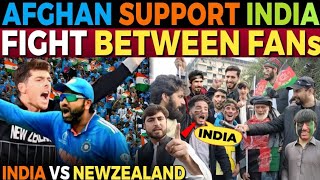 Afghan Support INDIA Fight Between Fans  IND Vs NZ  Afghan Reaction About India on 2 March CT2025 [upl. by Frankie]