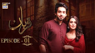 Qurban Episode 1  Bilal Abbas  Iqra Aziz  ARY Digital [upl. by Hewet933]